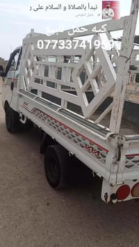كيه حمل رقم اربيل موديل 11 سعر 70وبيه مجال07733741959