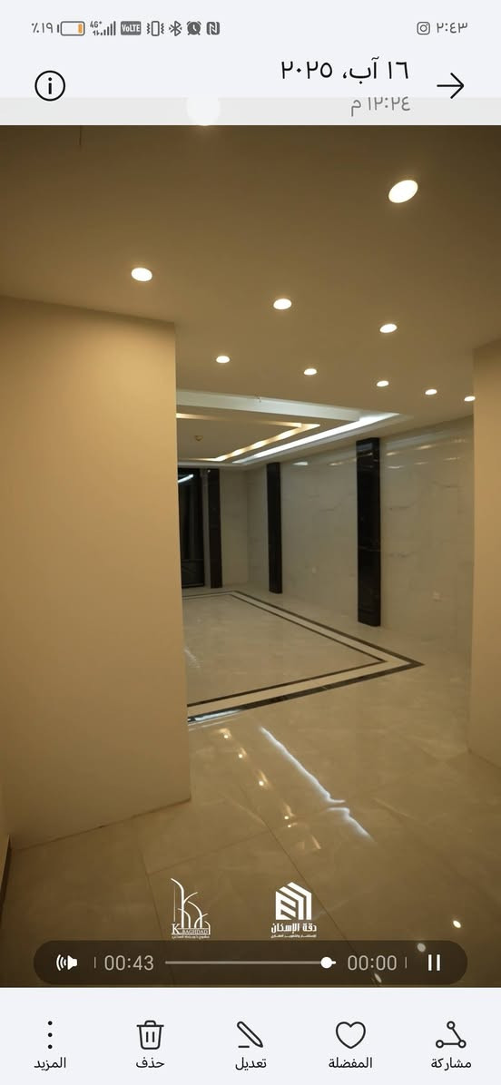 🔑 شقة مميزة للبيع في مجمع كرم بغداد السكني
📍 المساحة: 145.46 متر
❄️ نظام تبريد وتدفئة: VRF عالي الكفاءة
🍽️ المطبخ: مجهز بنسبة 70%
🏡 الشقة مجهزة بكامل الخدمات لتجربة سكن مريحة ومتكاملة
🗓️ موعد التسليم: بعد سنة ونصف
✔️ تصميم عصري
✔️ إنارة وتهوية ممتازة
✔️ موقع استراتيجي في قلب كرم بغداد
📞 للتواصل والحجز: ***********
