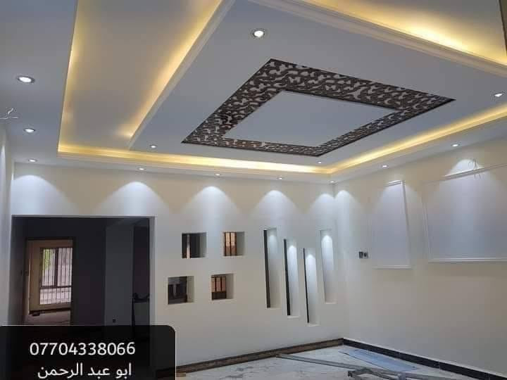 صبغ درجة اولى وبانسب الاسعار ... للاستفسار مراسلة الصفحة او الاتصال على الرقم *********** ابو عبد الرحمن / بغداد

