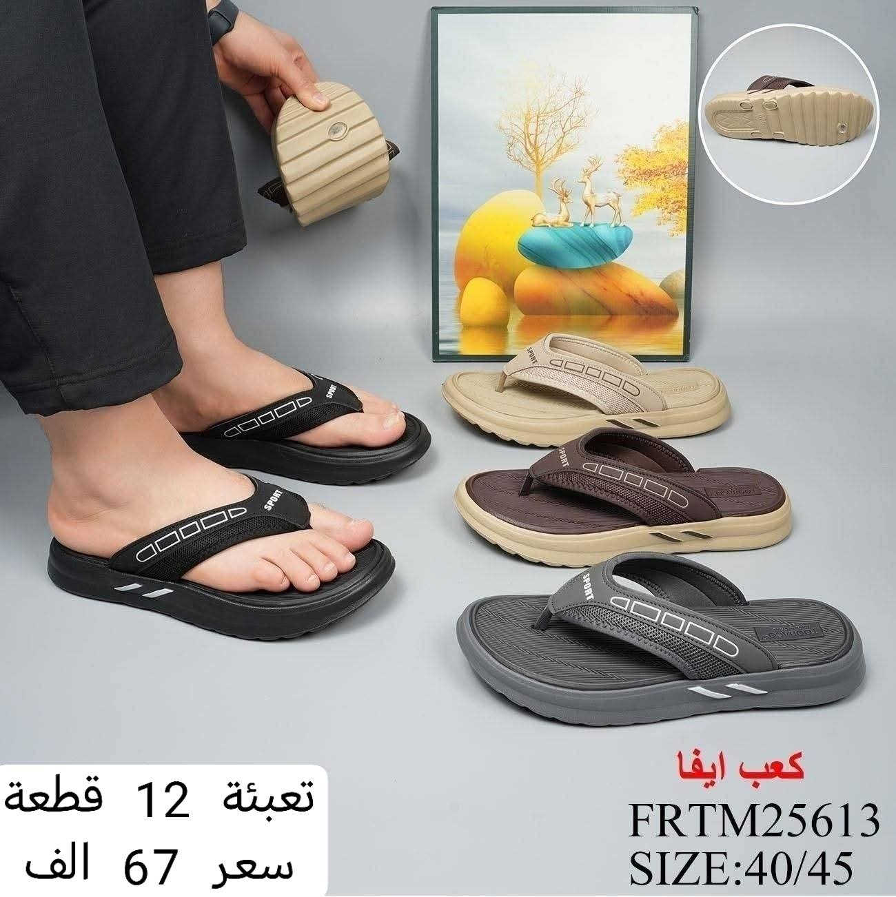 #جملة🇨🇳#جملة
🇨🇳ارؤع  الزبائن  اختارونا وانتم تستحقون
 تجربتنا لان 🇹🇷

🇨🇳راحتكم اولويتنا💎

اهلا وسهلا بكم ويانه  زيارتكم   تشرفنا 💎

الاسعار مدونة داخل الصورة

توصيل بغداد 6.000 الاف🇮🇶

توصيل محافظات 7.000 الاف🇮🇶

كل 2 كارتون توصيل  واحد🇮🇶

اسعاري ثابتة ومقفولة بدون احراج


**إذا كنت صاحب هذا الإعلان وتريد حذفه لأي سبب، رجاءا أرسل رسالة إلى الدعم الفني**