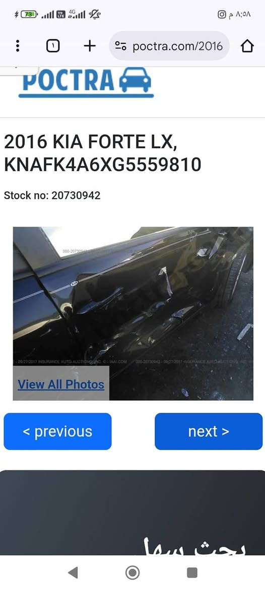 سلام عليكم كيا فورتي 2016
رقم بغداد بسمي سياره مال جنااي مانقصها برغي سياره ماشيه اني مستوردها السعر 118
***********
