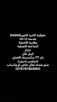 مراوس • درون