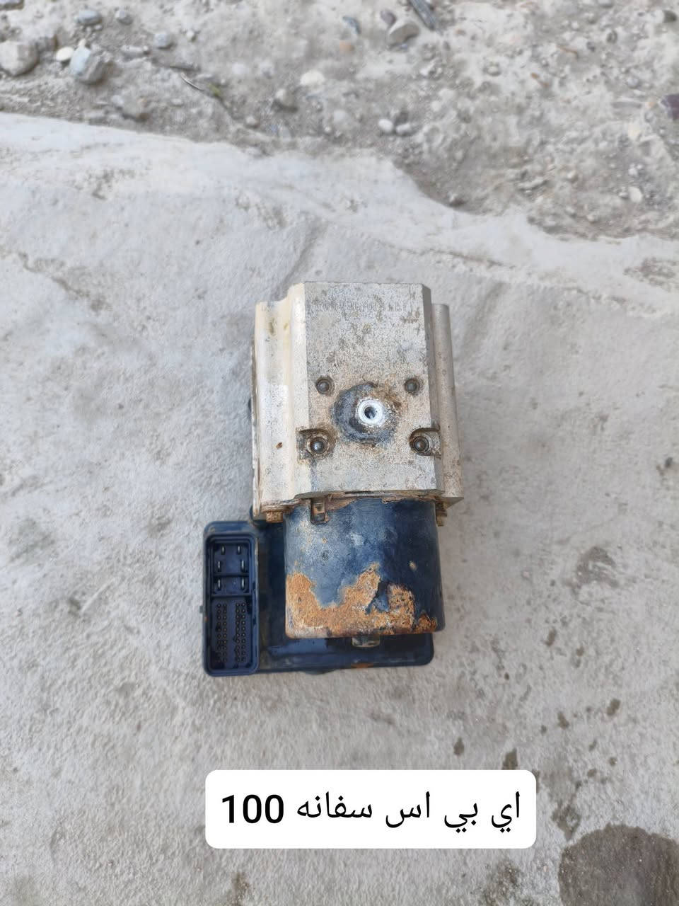 سلام عليكم غراض سفانه لبيع تفصيخ شرط الشغل العنوان السماوه قظاء الرميثه رقمي تصال او  واتساب *********** يوجد توصيل جميع محافظات العراق
