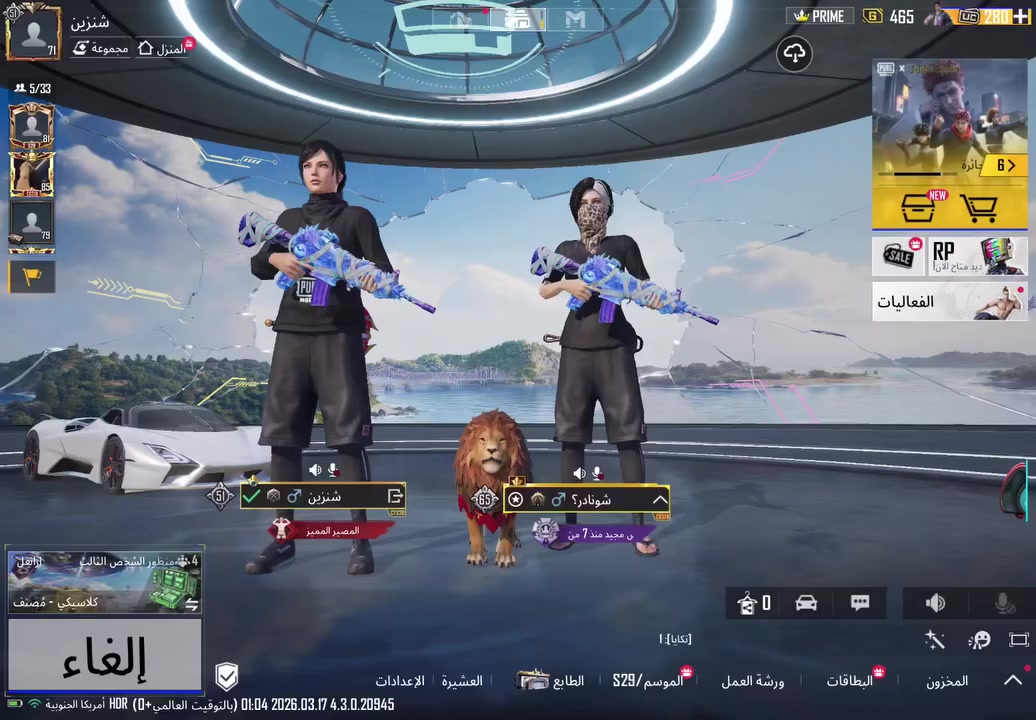 للبيع ب100 وبي مجال مكاني بغداد


**إذا كنت صاحب هذا الإعلان وتريد حذفه لأي سبب، رجاءا أرسل رسالة إلى الدعم الفني**