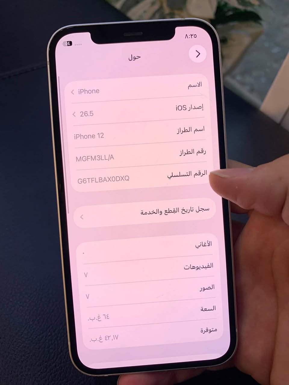 12 ميني
كبس مامفتوح 
290 الف وبي مجال بسيط


**إذا كنت صاحب هذا الإعلان وتريد حذفه لأي سبب، رجاءا أرسل رسالة إلى الدعم الفني**