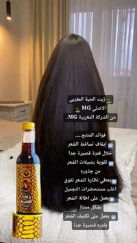 طبيعي ١٠٠٪ • للنساء والرجال • بغداد