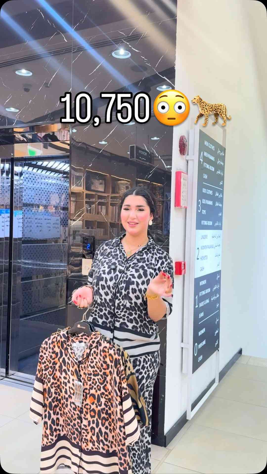 كل ما تحتاجونه لإطلالة أنيقة تبدأ من هنا. تسوقوا أحدث التصاميم في فروعنا، او يمكنكم الطلب اونلاين

***********

 
#الكوخ
#الكوخ_فرع_السيدية
