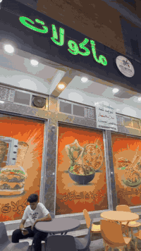 الرمادي الاسكان • مأكولات سريعة • بيتزا دجاج