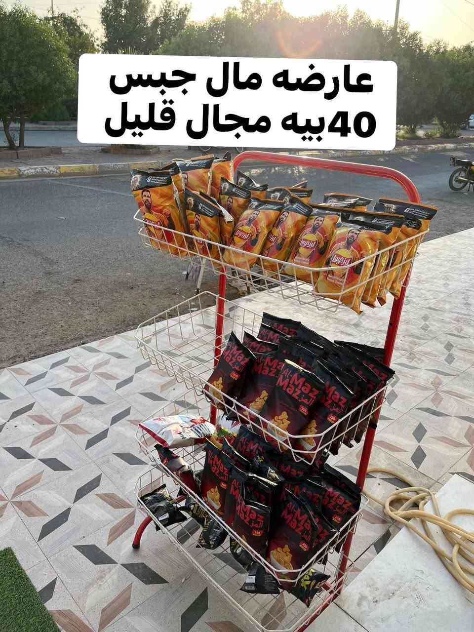 متاح ميز لبيع 
وعارضه مال جبس مكان داموك شارع الضباط شراي راسلني


**إذا كنت صاحب هذا الإعلان وتريد حذفه لأي سبب، رجاءا أرسل رسالة إلى الدعم الفني**