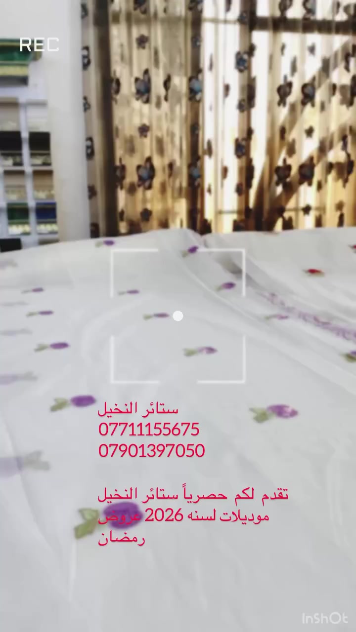 نقدم كل ماهو جديد ترقبوا عروضات مميزه لشهر رمضان المبارك  .. ❤️🌴
