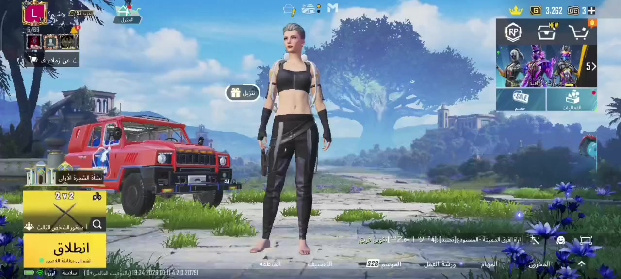 سلام عليكم حساب بوبجي للبيع وجه لوجه كربلاء لفل ٧٤ 
وبي كل مسج ام سفن ويومبي وتومكان

باقي تفاصيل خاص وتدلل


**إذا كنت صاحب هذا الإعلان وتريد حذفه لأي سبب، رجاءا أرسل رسالة إلى الدعم الفني**