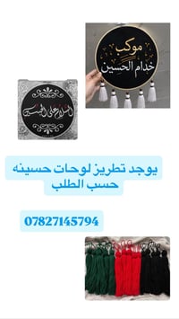 حجز • خاص • اسعار مناسبة