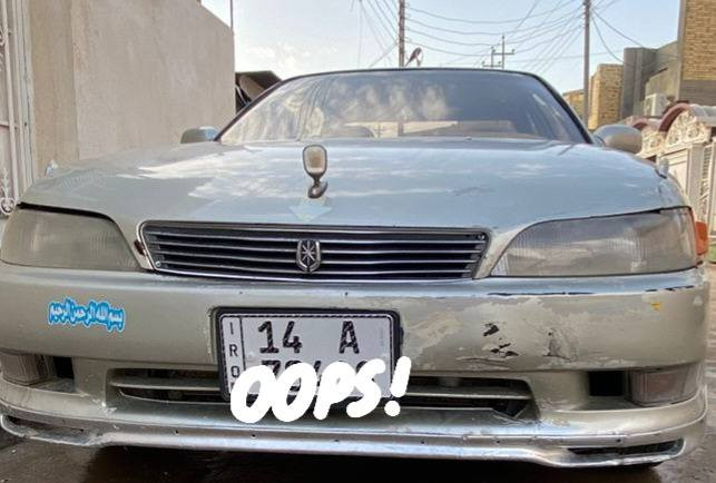 الله مصلي على محمد والي محمد.           مارك نفخ موديل٩٣ رقم بصره انكليزي باسمي سياره جاهزه مكفوله عيب شرعي واصوليات مرشوشه جماليه اثر جراد مكينه كير حداديه كهربائيات تخم تاير باتري مكينه ونجي مكان السياره الشطره السعر ٦٠ وبي مجال قليل لشراي اي استفسار  اتصال على الرقم ***********
