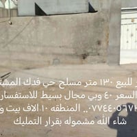 مجاري كهرباء ماء سحب للاستفسار ٠٧٧٤٤٠٥٦٧٣٣