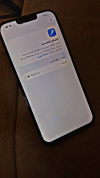 ايفون 13Pro Max بطاريه 88 ذاكره 256 الفطر بالزكه مو بالشاشه !!!!!!!!!!...