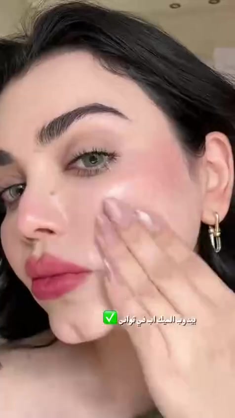 مزيل المكياج والغسول الزيتي من دكتور الثيا ✨🇰🇷 Dr. Althea - Pure Grind Cleansing Balm غسول زيتي (على شكل بلسم) يُستخدم كخطوة أولى والأساسية في تنظيف البشرة ،ولكنه يختلف عن الغسول العادي (الرغوي أو الجل) وظيفته الأساسية: إذابة وتفكيك المواد التي لا يستطيع الغسول المائي العادي إزالتها، مثل المكياج،و واقي الشمس، والدهون الزائدة، والرؤوس السوداء

(بلسم تنظيف وتطهير البشرة من ماركة دكتور الثيا الكورية).يعتبر هذا المنتج بلسم زيتي مبتكر ومخصص كخطوة أولى في روتين التنظيف المزدوج (Double Cleansing) لإزالة المكياج والشوائب

✅ الفوائد :
اهم ما يميز المنتج هوه العبوة  يتم تدوير العبوة لتخرج كمية محددة على شكل شرائط دون الحاجة للمس المنتج باليد أو استخدام ملعقة، مما يمنع التلوث.
✔️ يذيب المكياج الثقيل، المنتجات المقاومة للماء، واقي الشمس، والدهون الزائدة داخل المسام بسهولة.
✔️ تحتوي على 14 مكوناً أساسياً فقط، وهي خالية من العطور والألوان الصناعية، مما يجعله مثالياً للبشرة الحساسة.
✔️ غني بمادة الـ Madecassoside ومستخلص السنتيلا لتهدئة التهيج، وزيوت نباتية كزيت بذور الكاميليا وزيت بذور العنب لترطيب البشرة ومنع جفافها أو شعور الشد بعد الغسيل.
#الاصلي المنشأ كوريا 🇰🇷💯
السعر 17الف 
🚘 يوجد خدمة توصيل لجميع محافظات العراق ٤ الاف 🚘


**إذا كنت صاحب هذا الإعلان وتريد حذفه لأي سبب، رجاءا أرسل رسالة إلى الدعم الفني**