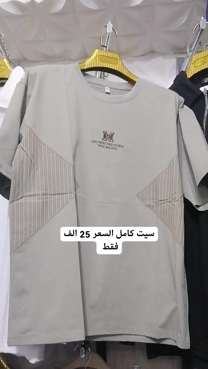 ازياء الجمعية مسواك جديد ❤️
الأسعار مناسبه جدا 💸
العنوان الزبيديه الجمعية قرب اسوق جذع النخلة


**إذا كنت صاحب هذا الإعلان وتريد حذفه لأي سبب، رجاءا أرسل رسالة إلى الدعم الفني**