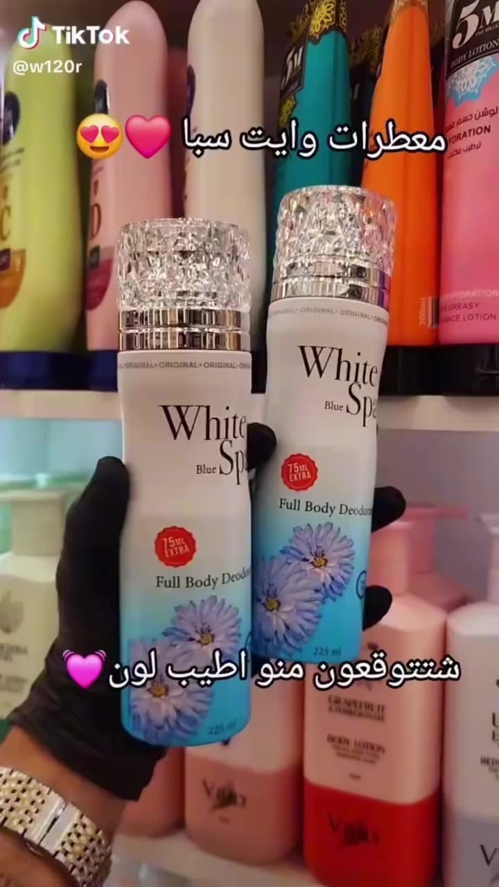 معطرات وايت سبا الجديد. صارت متوفر   5 الاون 
نفس الوقت مزيل تعرق الجسم 
العنوان بابل المدحتيه سوق الذهب سيد كرار


**إذا كنت صاحب هذا الإعلان وتريد حذفه لأي سبب، رجاءا أرسل رسالة إلى الدعم الفني**