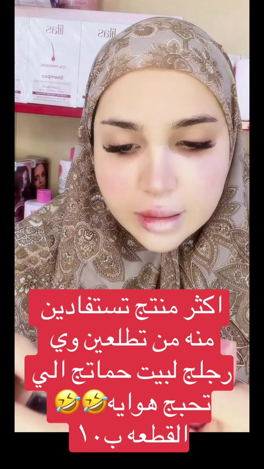 #livehighlights #tiktoklive 


**إذا كنت صاحب هذا الإعلان وتريد حذفه لأي سبب، رجاءا أرسل رسالة إلى الدعم الفني**