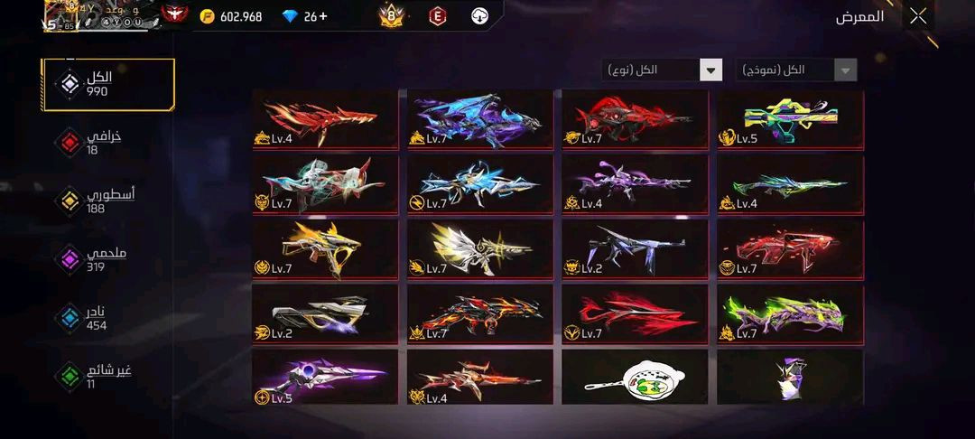 حساب للبدل بحساب ثاني قوي أو حساب 
معبأ ايفو ماكس لو مهتم تبدل كلمني خاص


**إذا كنت صاحب هذا الإعلان وتريد حذفه لأي سبب، رجاءا أرسل رسالة إلى الدعم الفني**