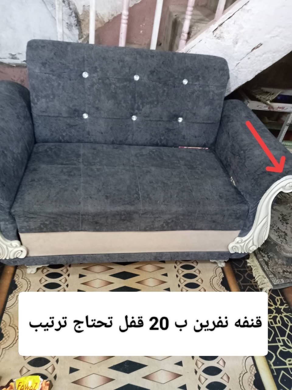 للبيع


**إذا كنت صاحب هذا الإعلان وتريد حذفه لأي سبب، رجاءا أرسل رسالة إلى الدعم الفني**