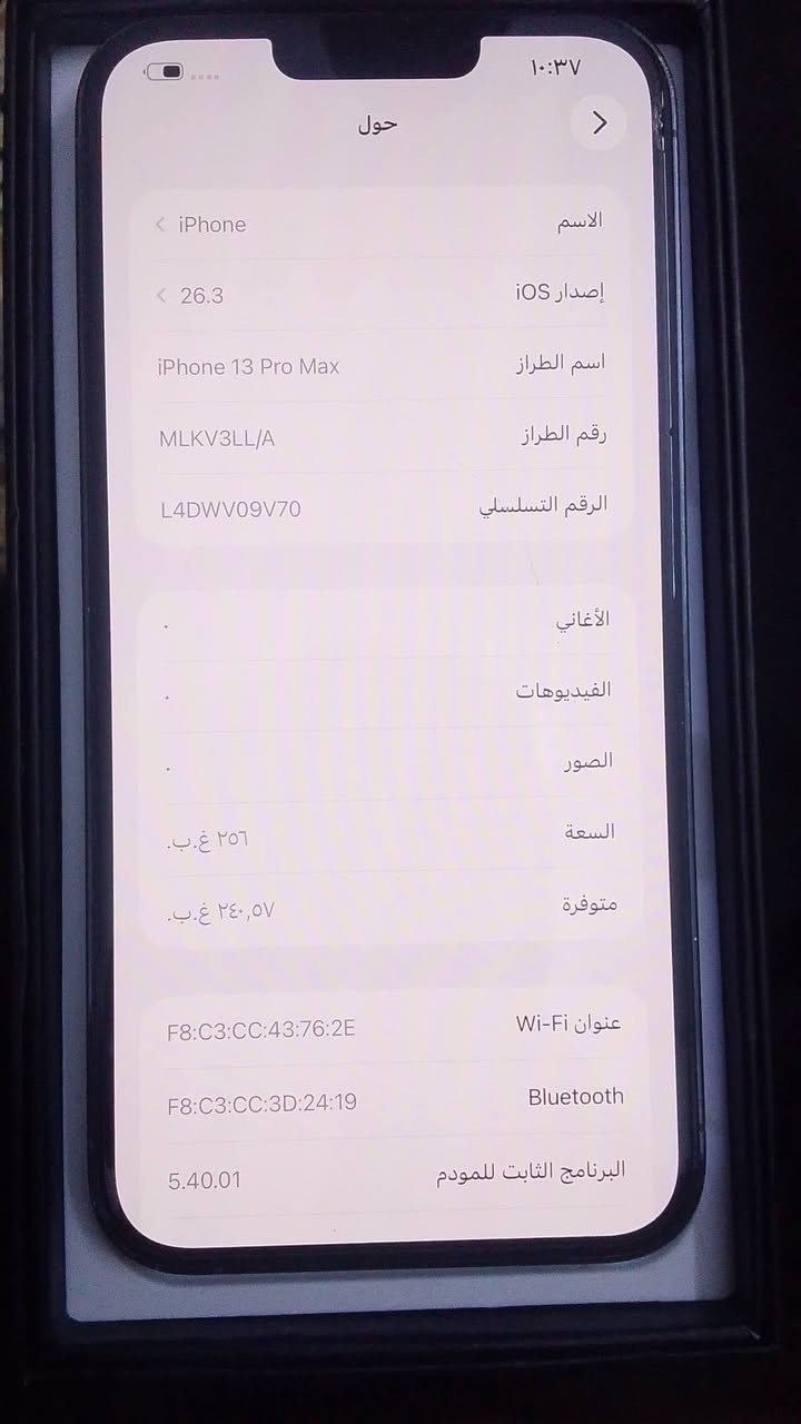 ايفون 13بروماكس ذاكرة 256 بطارية 93 ما مفتوح ضهر مكسور سعر 575 واتساب
***********
