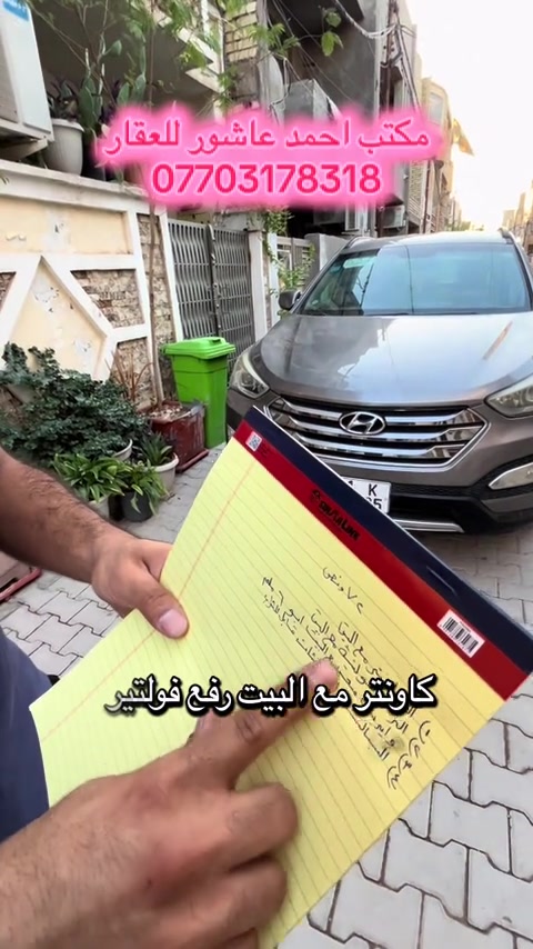 #حي_تونس_افاق_عربيه #عقارات #زراعي #سند_٢٥ #بيع_و_شراء_عقارات @المهندس علي عاشور الوحيلي @حيدر كوجي @احمد عاشور @mim @كرار الوحيلي للعقارات @YOSIF 


**إذا كنت صاحب هذا الإعلان وتريد حذفه لأي سبب، رجاءا أرسل رسالة إلى الدعم الفني**