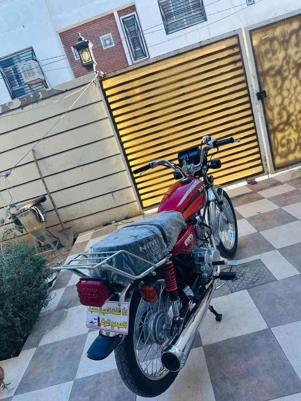 نامه امتياز
صارله شهر  
من طالعه من الوكيل
ماشيه  الفين بس زيرو يعني
مكاني بابل مركز 
***********
