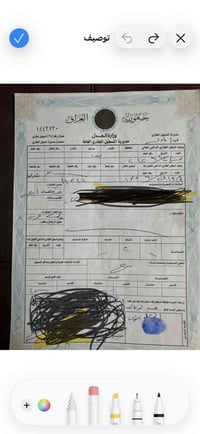 للبيع 200 متر مقاطعة 3 بسمي غير متواجد ع فيس رقمي 07702985275