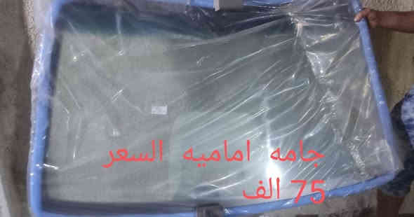 للبيع  مواد اوبتراه اصليهGm كوري جديده المكان بغداد الدوره  الشرطه ابو طياره اتصال على التلفون او المراسله على الواتساب تلفون ***********ابو حيدر ويوجد توصيل لجميع المحافظات والبيع جمله ومفرد
اسم وسعر الماده موجود داخل  الصوره
