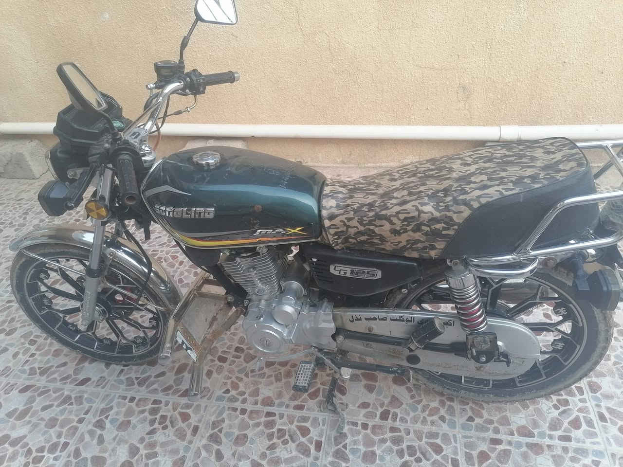 سلام وعليكم دراجه سيفان موديل 24محرك شاصي مكفول ورقه كرتونيه دراجه خير من الله متوازي ع بيعه مكاني بعقوبه الجديده سعر650 وبيه مجال للشراي***********
