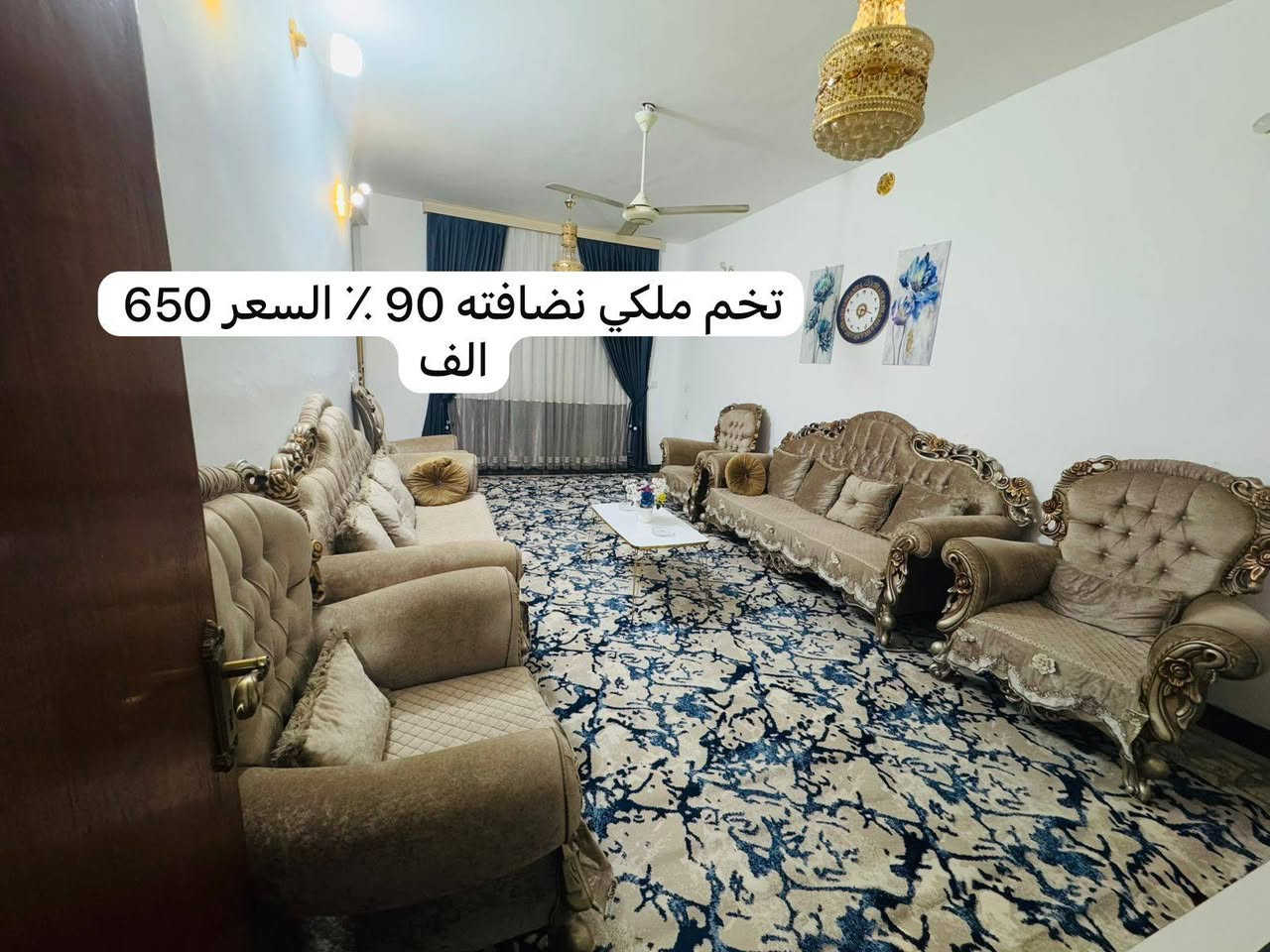 السلام عليكم غراض بيت نضيفه وبيها جديده السعر موجود بالصور


**إذا كنت صاحب هذا الإعلان وتريد حذفه لأي سبب، رجاءا أرسل رسالة إلى الدعم الفني**