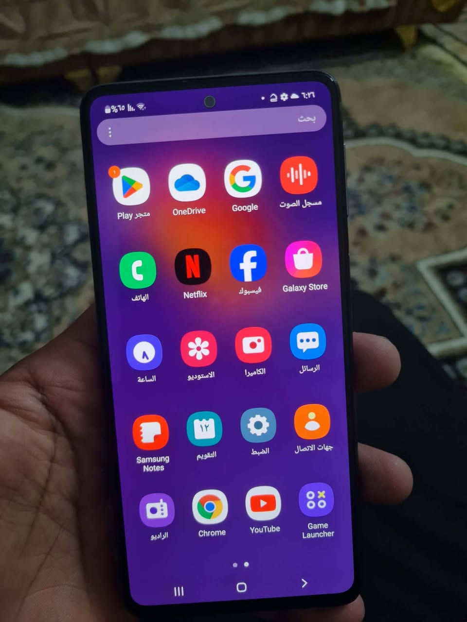 بيع جهاز مامفتوح كفاله ريد مراوس مكاني مكتب الرشيد


**إذا كنت صاحب هذا الإعلان وتريد حذفه لأي سبب، رجاءا أرسل رسالة إلى الدعم الفني**