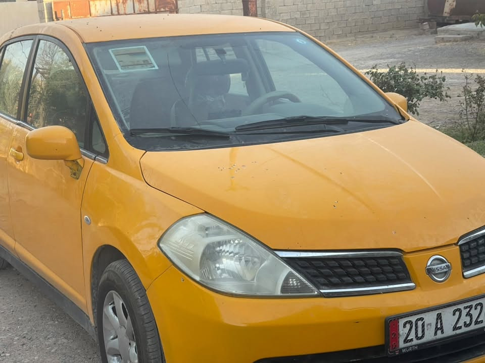 نيسان فيرسا 2008 كير ومحرك كورلا شرط رقم دولي مشروع وطني شرط التحويل بطاقة بانزين معاها سنوية ل 2030 ضررها بونيد فقط وكهربائيات مالتها مو بلادي يحتاج الها شغل بل كهربائيات صدر نص عمر تايرات جديدة سعرها ٥٧ وبها مجال للطيبين ***********
