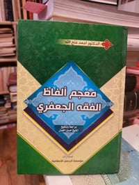📚كتابين  💸السعر :3.000 الف...للكتابين.. رئاسة العبيدي  او  المتنبي الج...