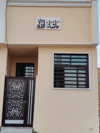 نجف • ٥٠م • طابو زراعي