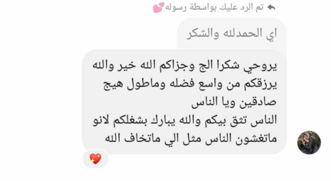 عرض من ACM
صابونة لتنظيف البشرة وتقشر الحبوب
كريم ACM التصبغات العنيدة والحبوب
مرمم 345 للترطيب وترميم حاجز البشرة

#الاصلي_100 #للحجز_والاستفسار_مراسلة_خاص #الشعب_الصيني_ماله_حل #متابعة #منتجات_كورية


**إذا كنت صاحب هذا الإعلان وتريد حذفه لأي سبب، رجاءا أرسل رسالة إلى الدعم الفني**