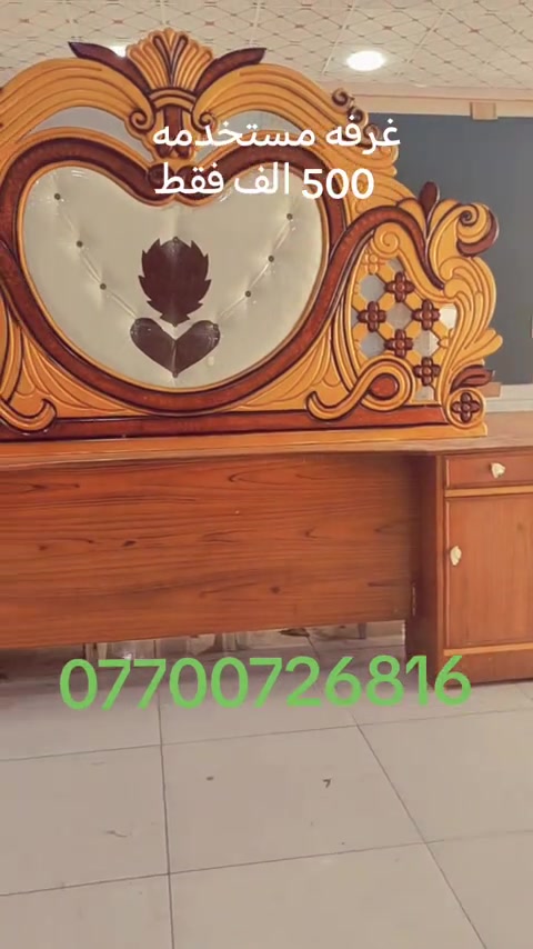 غرفه مستخدمه 5باب ملحق الوجه صاج طبيعي 4 ملم السعر 500 الف فقط العنوان بغداد المعامل الحسينيه @تاج الخليج للاثاث العراقي ✅ 


**إذا كنت صاحب هذا الإعلان وتريد حذفه لأي سبب، رجاءا أرسل رسالة إلى الدعم الفني**