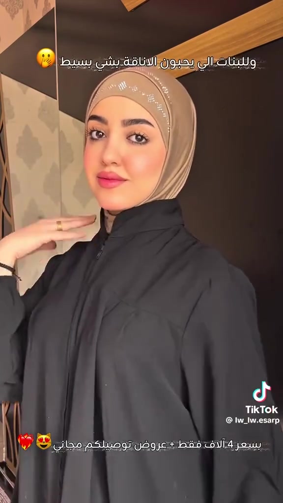 حجاب اميرة ستراس قماش فانيله بارده ليكره🔥 يعني يخبل باللبس متوفره بي جميع الالوان والسعر ب3 بلاش البلاش


**إذا كنت صاحب هذا الإعلان وتريد حذفه لأي سبب، رجاءا أرسل رسالة إلى الدعم الفني**