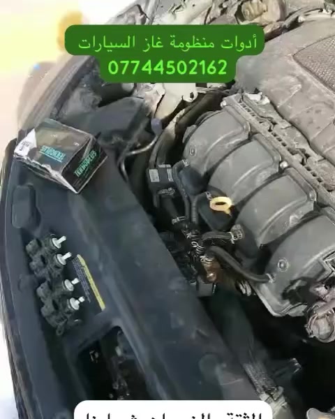 كردى / عربى 

رأي زبون بعد تجربة النوزل الاصلي حصراً متوفرة لدينا 

#الثقة_والضمان_ميزتنا 

لطلب منتجاتنا راسلونا على الخاص او على الوتساب 
***********

متوفر بيع بالجملة والمفرد اسعار مناسبة
