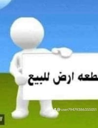 حجي حسن الثانيه • ١٥٠م • شارع ٢٠