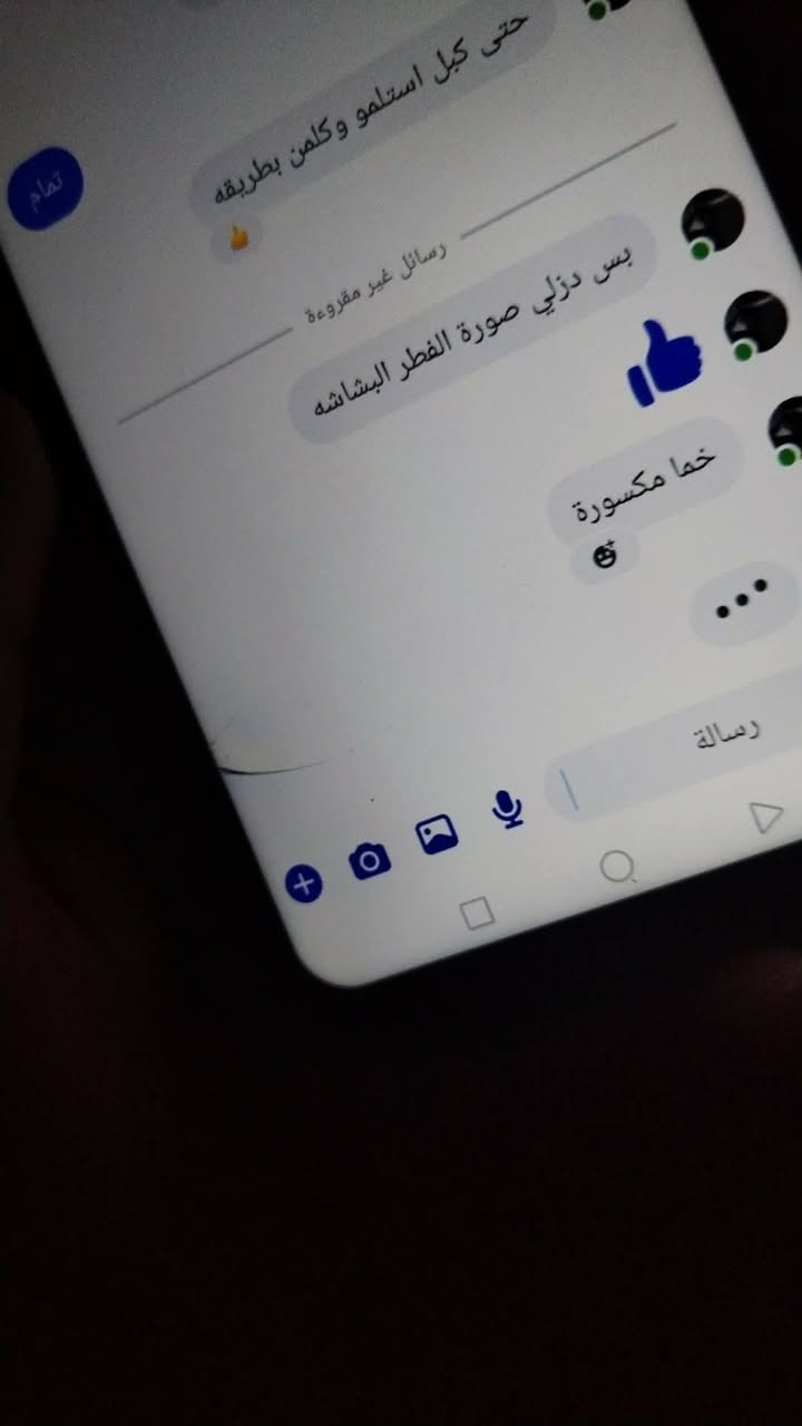 هونر اكس ٩ بره ذاكرا ٢٥٦ امراوس او بيع السعر 90وبي مجال


**إذا كنت صاحب هذا الإعلان وتريد حذفه لأي سبب، رجاءا أرسل رسالة إلى الدعم الفني**