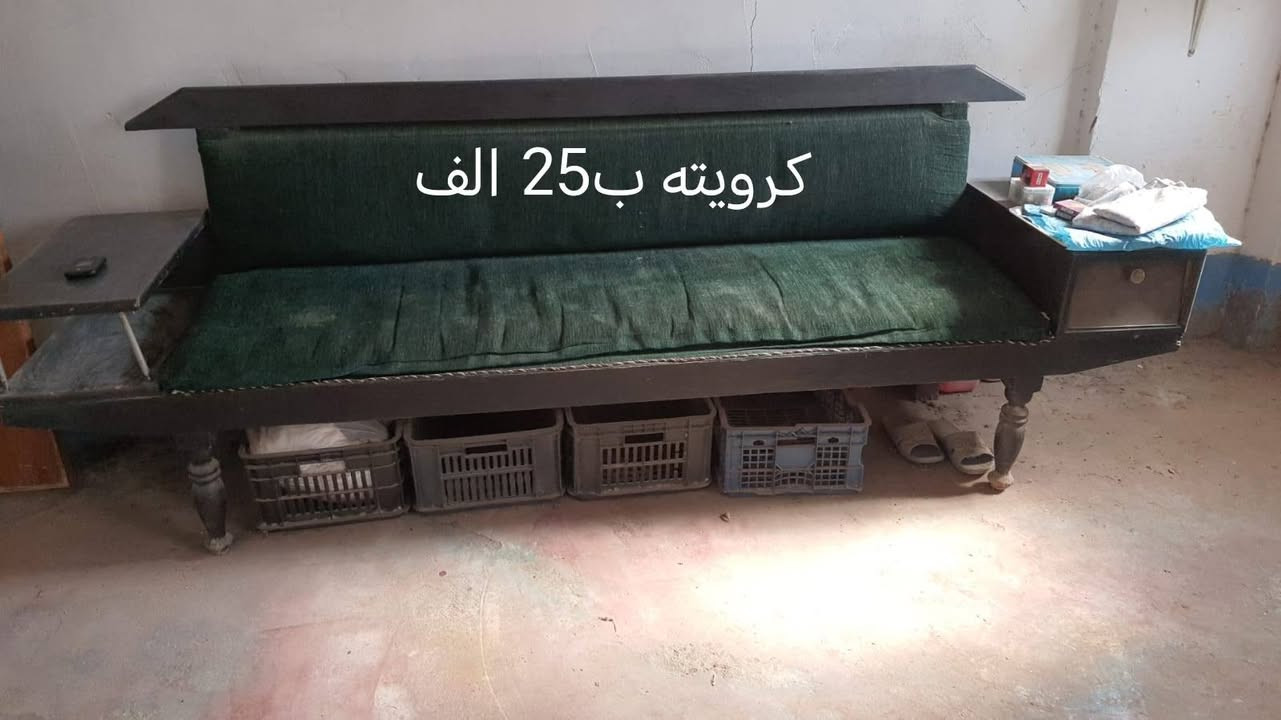 السلام عليكم...
الاتصال والاستفسار فقط على الرقم ماموجودين على الفيس 
دولاب خشبي 3ابواب بدون ملحق ب30الف
مكتبه ب50 الف
قطاركبير على الباتري ب18 الف
قطار وسط على الباتري 10 الف
ميز التلفزيون ب30الف
الكرويتة ب25الف
كنتور حديدي 50الف
ميز تواليت 40الف
طباخ مصري اربع عيون 100الف
جربايةمع دواليب 120 اذابدون دواليب 100
ميزتواليت60 الف
زاوية40 الف
الغراض هذا سعرهن قفل...
العنوان المقداديه... شهربان 
اني فقط مكلف بالنشر منجاوب على الفيس.. اي استفسار اتصال مو مسج على الرقم
***********
ورجاءاً فقط الشراي يتصل على الرقم
