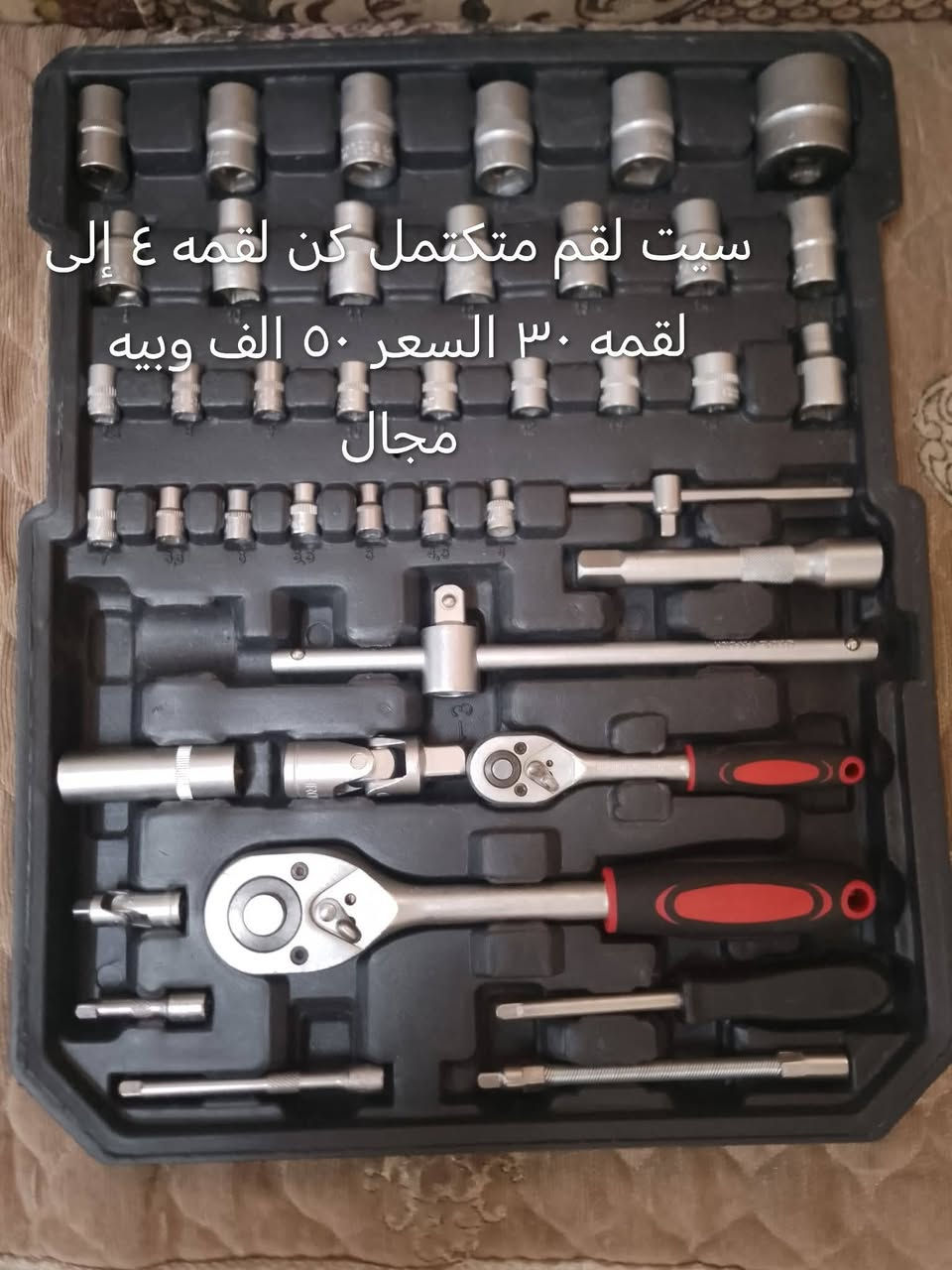 سلام عليكم هاي عدد يدويه الي يريد يتواصل على الرقم واتساب ***********
