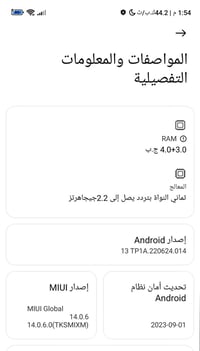 للبيع • مراوس • ما مفتوح