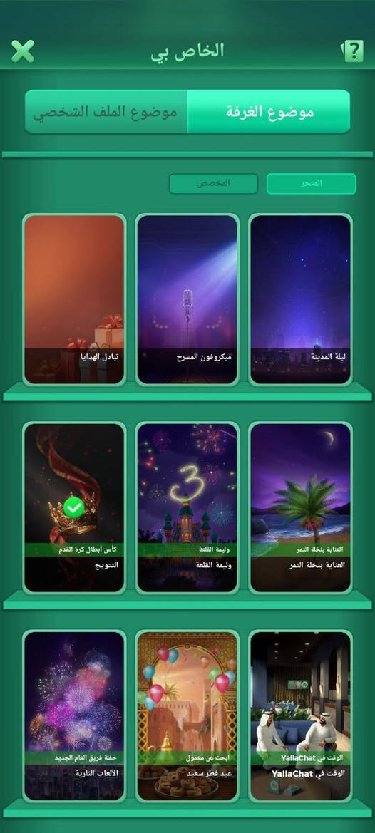 السلام عليكم
حساب للبيع

مستوى الحساب 👈🏻58

مستوى الروم. 👈🏻22

مطور ناب ونر 

تاج اول مامن 3 شهور
 
قرب عل تاج ثاني بقي شي قليل ونفتح تاج ثاني ونطيك نص سنه تمين 

ملكيه بسمك دقايق 
 

عدد النجوم  👈🏻29

عدد خلفيات الروم. 👈🏻11

عدد بطايق الملف الشخصي 👈🏻6

عدد الاشاير. 👈🏻3

النردات حلوه وقوية
 
كسر حلو و مرتب

اطارات خفيفه وحلوه 👈🏻

معالق جداريه

حساب مرتب ومتعوب عليه

سعر الحساب  👈🏻 350 الف

تواصلوا خاص. 👈🏻@hhfdg23

مكاني كربلاء المقدسة  وجه الوجه 

متجر خوكم وسام بيع وشراء الحسابات 
يوزر تلي الخاص فوك 👆🏻👆🏻👆🏻👆🏻👆🏻👆🏻 
تعال عل تلي وحسابات حسب طلب متوفره هاذا يوزري الخاص.    👇👇👇
 
@hhfdg23


**إذا كنت صاحب هذا الإعلان وتريد حذفه لأي سبب، رجاءا أرسل رسالة إلى الدعم الفني**