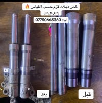 كص دبلات قزم وتجفيت شرط الضمان خبره ٤٠ سنه مو اليوم اجينه من زمان حنه ...