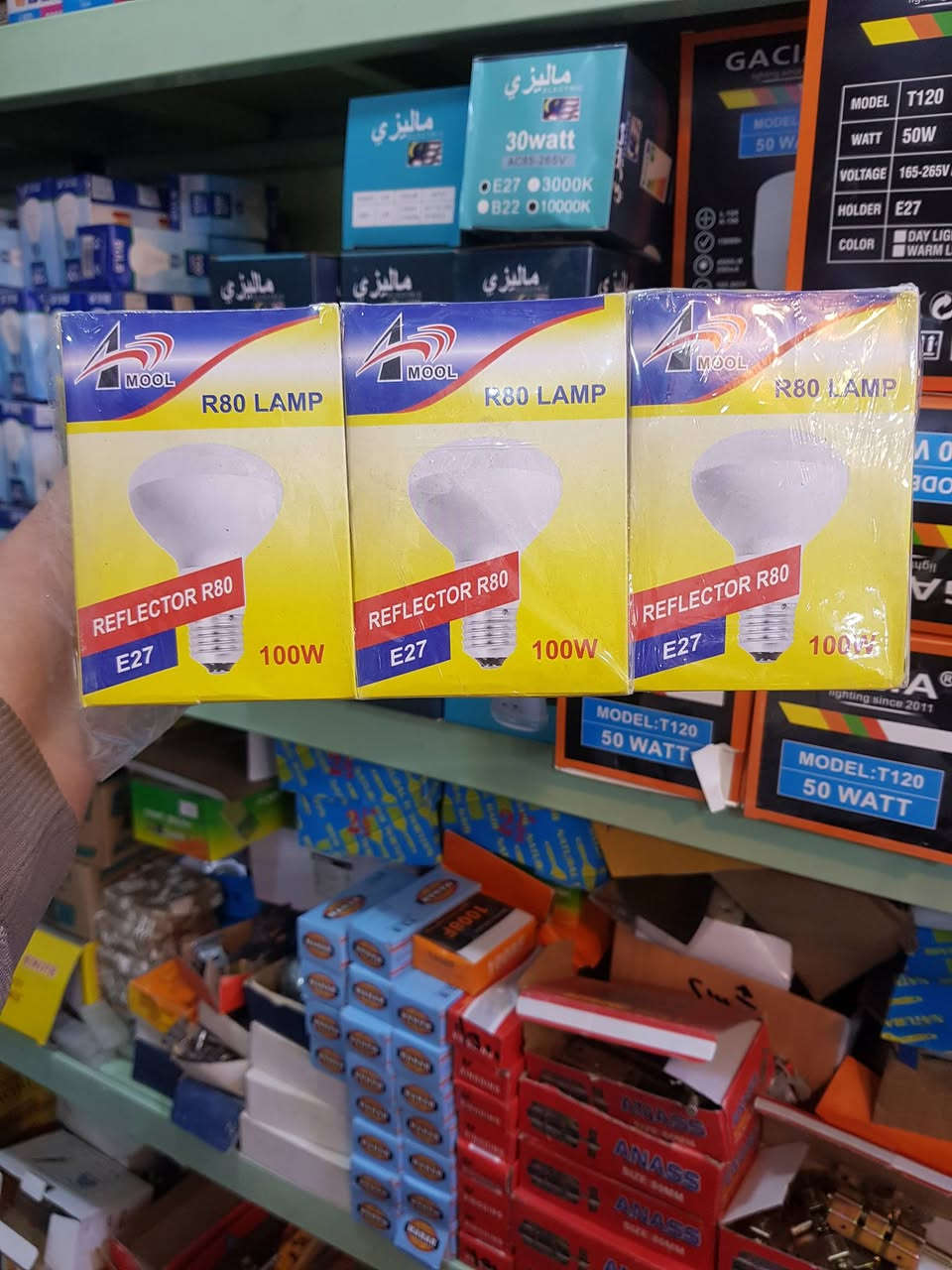 السلام عليكم ورحمة الله وبركاته.....
على بركة الله.....
وصلنا حديثا الى محل شهد العطاء....

💥 مصباح حراري ١٠٠ واط ...

العنوان.....
حديثة السبحاني الشارع العام قرب مدرسة حديثة《المدرسة الزركة》.... مقابل اسواق صلاح علي خالد .....
وتساب محمد 🤳
***********
