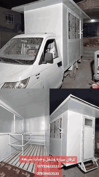 💥#ضد #الحريق ☢️
💥يعلن معمل المصطفى 💥💥
سعر لفتره محدوده 💣💥 السعر المتر  يبداء من 28 الف دينار 💣💥
عن استعدادها لعمل المظلات الحديثه
(الكي اسبان)👨‍🌾👨‍🌾👨‍🌾
وتغطية الجملونات الحديديه
بحرفيه تامه تبهر ذوقكم وناضركم🤩
هدفنا اللمسه الفنيه ودقة الإنجاز بكفاءة و احترافيه💥

وبضمان (5 سنوات) بضوء العقد مابين الطرفين 🤝💯
اسعارنا تنافسية سعر المتر كرسته وعمل  😱

 والمحافظات العراقية 33 الف❤️
كما إننا مستعدون للعمل بجميع دوائر الدوله(مستشفيات ومراكزها المختلفه)
نعمل كافة المحافظات
تحت اشراف كادر هندسي وفني متخصص لأضهار مايروق
 لكم💯💯👍

ملاحظه  ( من 25 متر وأدنى تأخذ قطعي )👍

تفاصيل✍️
العمل للمواد التي يستخدمها كادر معمل المصطفى 
اولآ_سمك الكيسبان 05 👍
حيث يمتاز بكونه عازلآ للحراره من حيث أشعة الشمس
ثانياً_ سمك البوري 4 انج 2 ملم مضغوط 👍
ثالثاً_ سمك الساقيه 2ملم مغلون  👍
حيث نعطي ضمانآ أثناء عملنا لمدة 10 سنوات حقيقي 💯🤝
من حيث القوه والأمان💯👍
.... ما عليكم سوى، الاتصال فقط٠🤳
بالإضافة إلى عمل الساندوش بنل سعر المتر كرستة وعمل 30 الف
***********
***********
