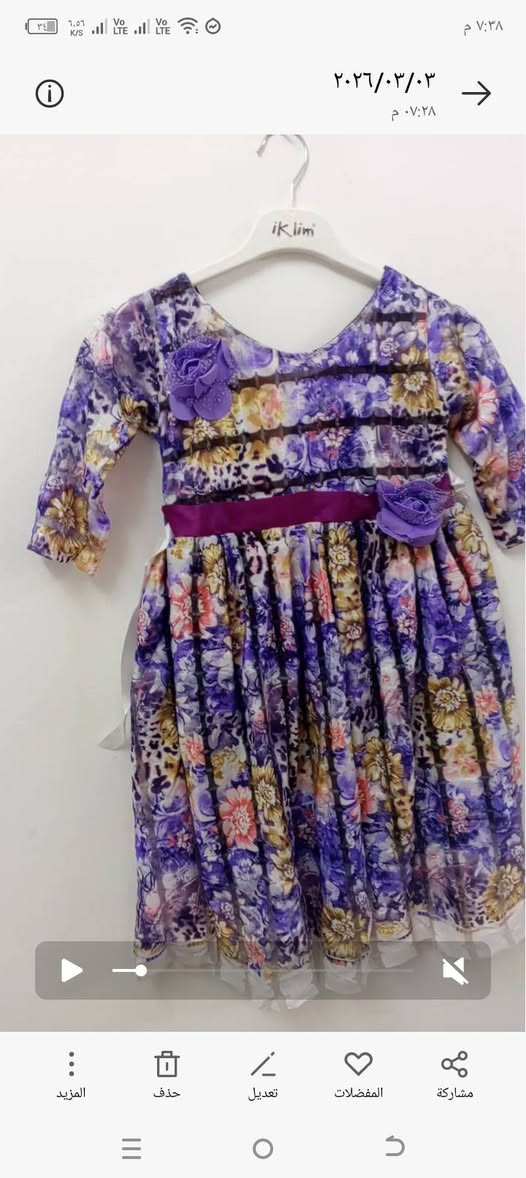 ملابس تصفيه محلات نسائي بناتي بديات نسائي شلحات اطفال بدلات السعر بلاش القطعه ب3000 وتوصيل موجود داخل العماره عمارة, ميسان


**إذا كنت صاحب هذا الإعلان وتريد حذفه لأي سبب، رجاءا أرسل رسالة إلى الدعم الفني**